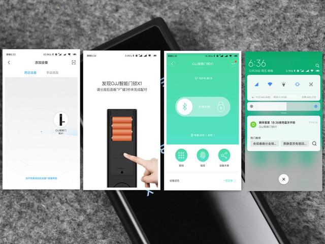 千元内最好的指纹锁？入手了就“后悔”，OJJ X1指纹锁评测