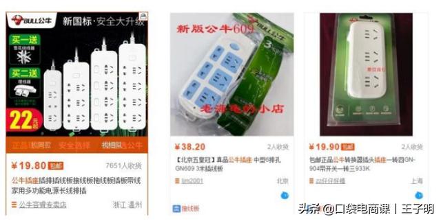 淘宝新手卖家店铺没有流量？5个方法帮你引流更多！网友：值得学习