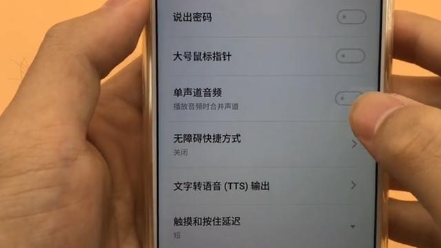 手机通话音量很小怎么办？教你这样操作，解决你的烦恼，学学吧