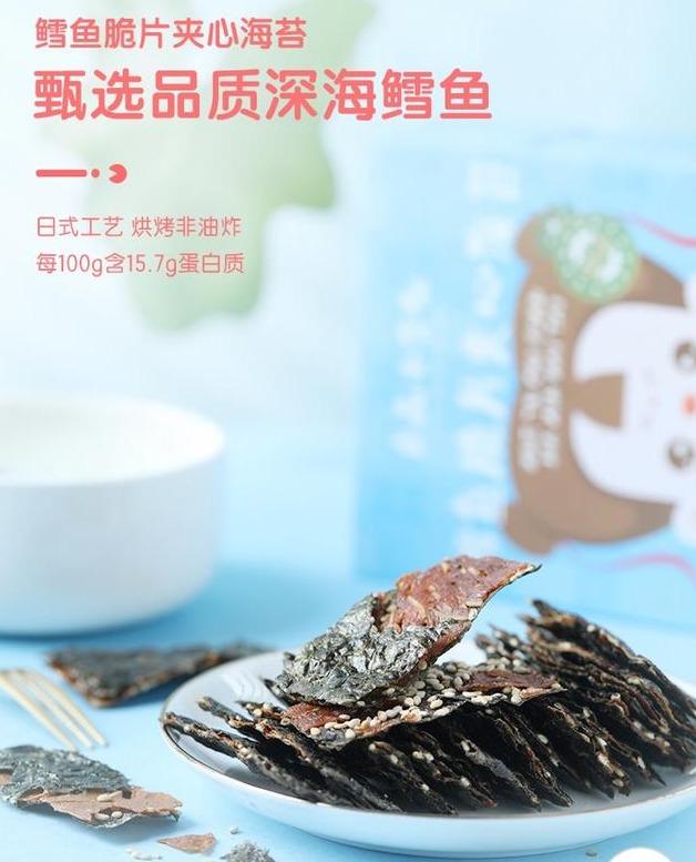 六一快到了，刘敏涛推荐了5款儿童零食，营养美味不贵，妈妈放心
