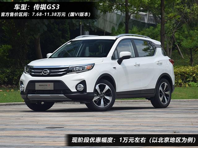 10万元买SUV，买中国品牌会更好，这8款其实都不错