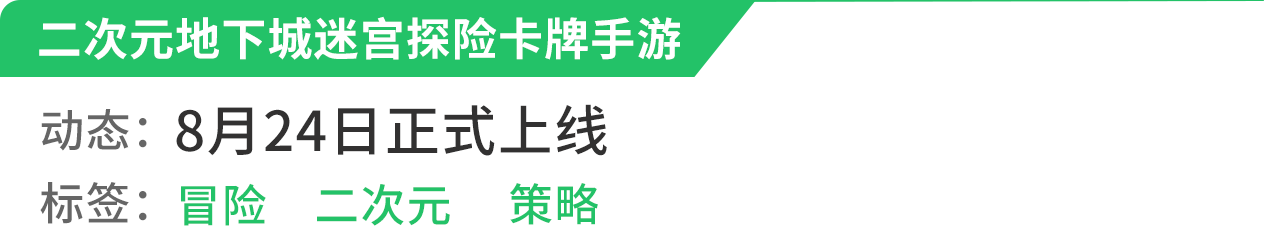 新游预报：《绝地求生：未来之役》《金铲铲之战》领衔