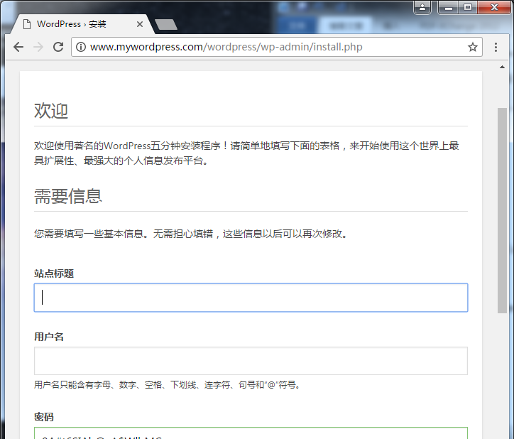 如何免费搭建自己的网站