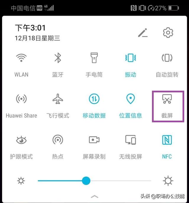 华为手机的6种截屏方法，你知道几个？用过3种以上的都是真花粉