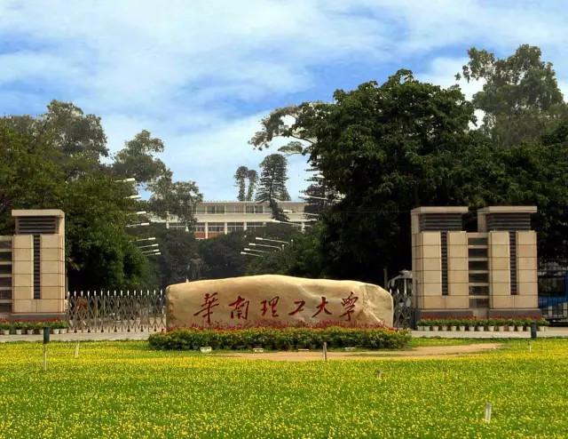 建筑学最好的十所大学，“建筑老八校”都在，基本都是“双一流”