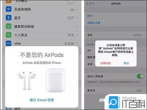 苹果无线耳机怎么用 Apple AirPods使用教程