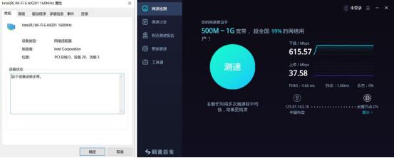 深度聊聊WiFi 6的网红路由器——华为AX3 Pro