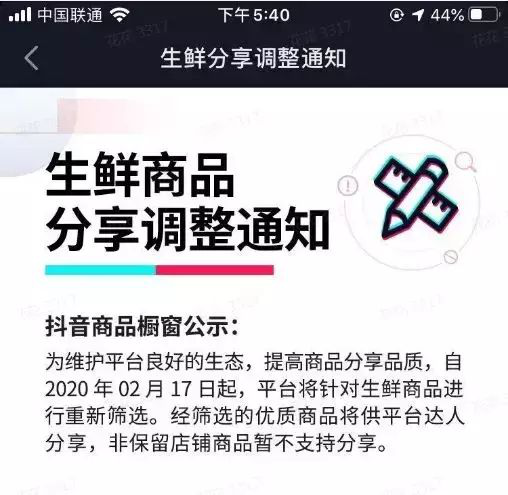 Q1抖音媒体广告投放分析，哪些行业迎来新爆发？