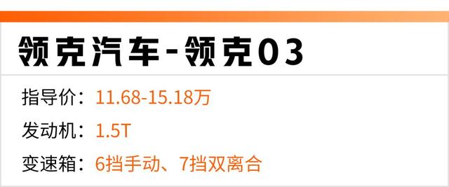 10-15万适合年轻人开的6款车，好开又有面子