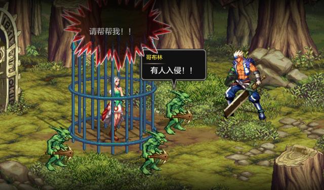 地下城与勇士M实测，八百万勇士心心念念的DNF手游，到底怎么样？