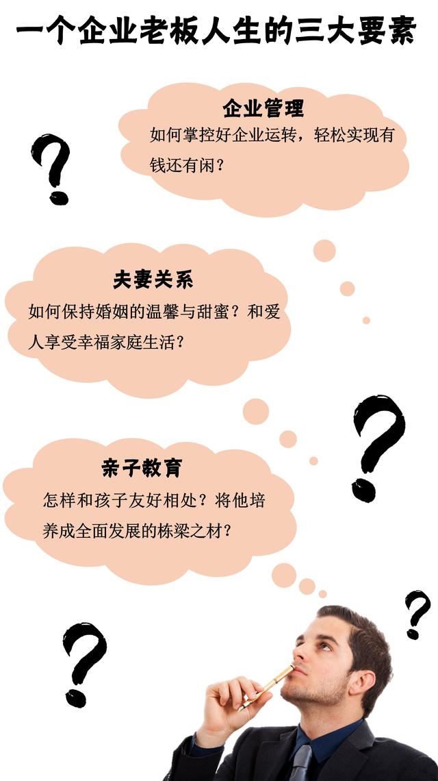 老板必读：如何提高团队的凝聚力？