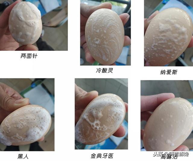 评测丨六种牙膏测评，你真的了解吗？