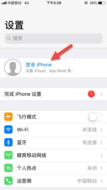 Apple ID只能用邮箱注册？99%的iPhone用户都不知道