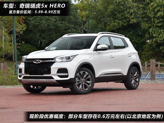 10万元买SUV，买中国品牌会更好，这8款其实都不错