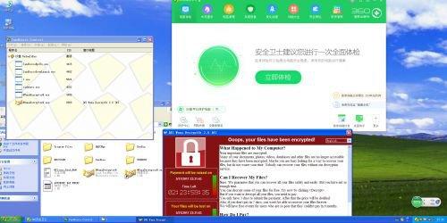 实测5款国产杀毒软件XP专版对抗勒索病毒 结果全军覆没