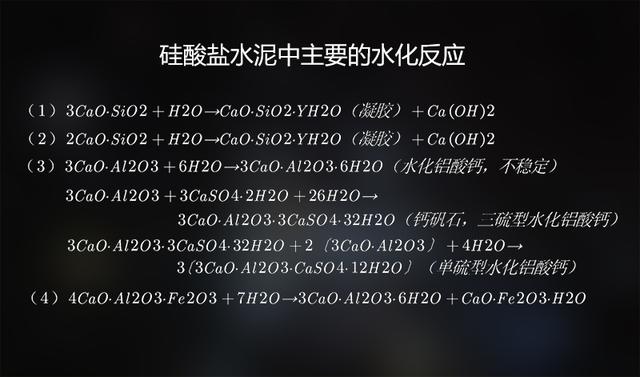 当代建筑的粮食—水泥，是如何制造的，经历了怎样的发明过程？