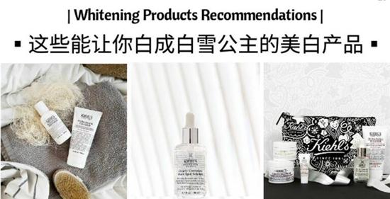 美白产品排行榜10强 这些产品让你比白雪公主还是白