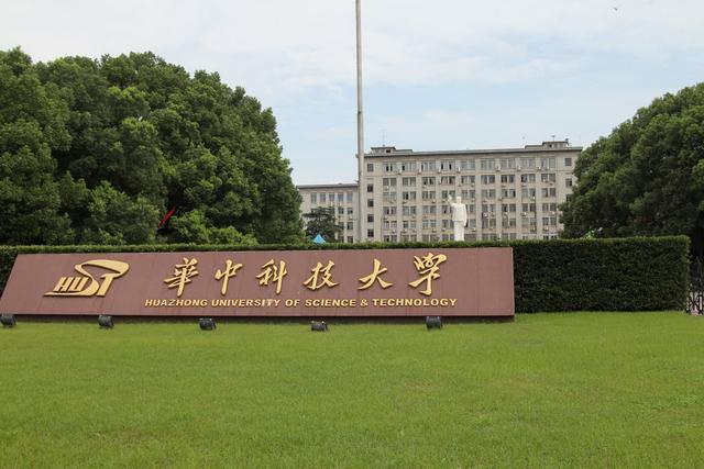 建筑学最好的十所大学，“建筑老八校”都在，基本都是“双一流”