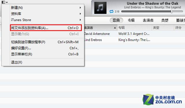 iTunes怎么用？iTunes最详尽使用教程