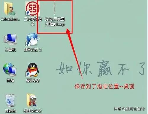 win7怎么保存网页内容 电脑保存网页内容操作方法