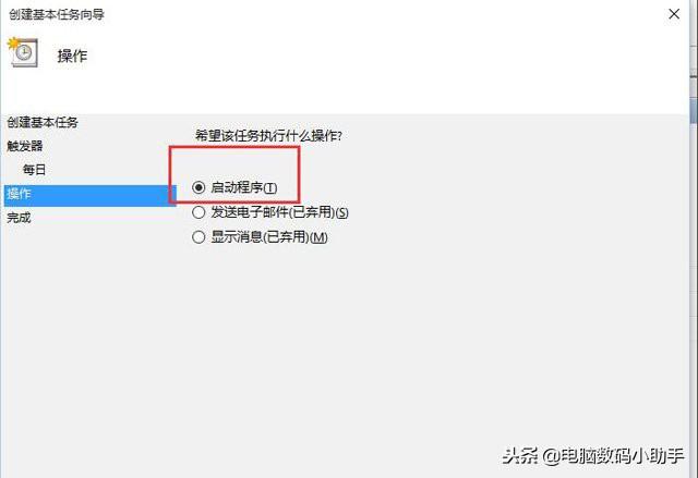 win10自动关机设置方法！一分钟轻松搞定win10电脑自动关机！