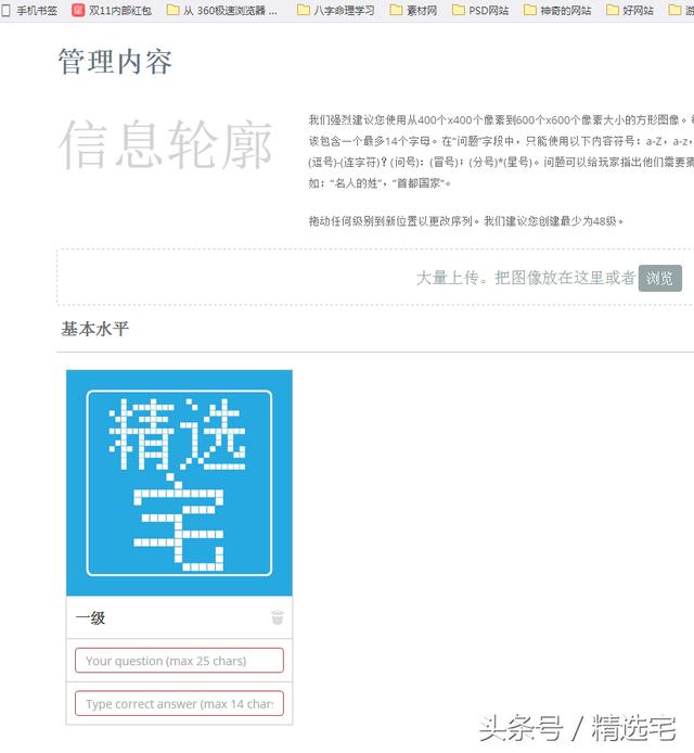 在线就能制作安卓游戏的网站丨带测试
