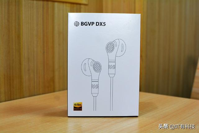 经典的平头耳塞会重新火爆？BGVP DX5平头耳塞开箱体验