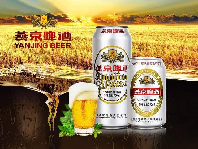 网评最好喝的5种啤酒，你喝过几种？全喝过的真是“酒鬼”