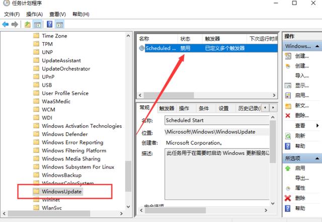 win10系统自动升级如何关掉？只需这四步，就能帮你彻底关掉