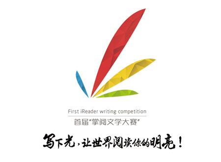 打开第二收入 五种通过互联网挣钱的方法盘点