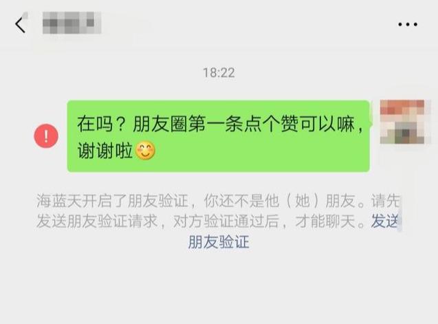 想知道微信谁偷偷删了你？这些方法教你无打扰检测单向好友