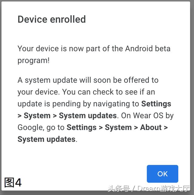 完全 Android P 升级教程