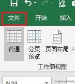 如何去除 Excel 页面上的虚线分页符？两种方法任选