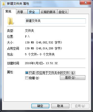 文件夹如何加密，你的秘密就你知道