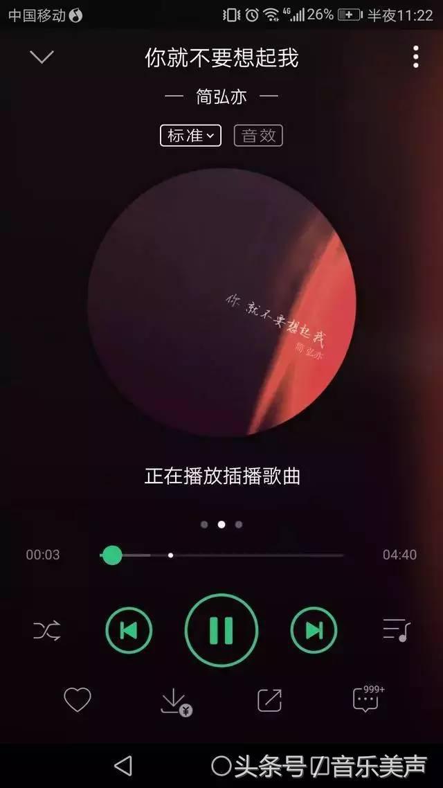 推荐20首现在最流行，又好听的歌曲，希望你会喜欢！