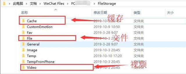 电脑版微信占用空间太大，手动清理一下无用的记录