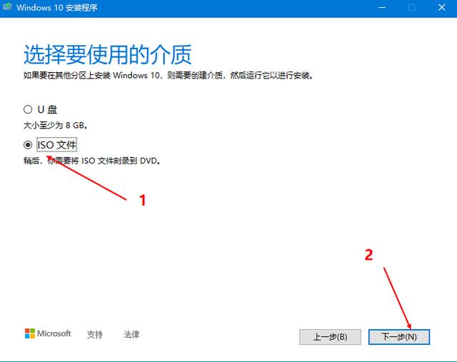 一步步教你重装win10系统，详细图文教程值得收藏