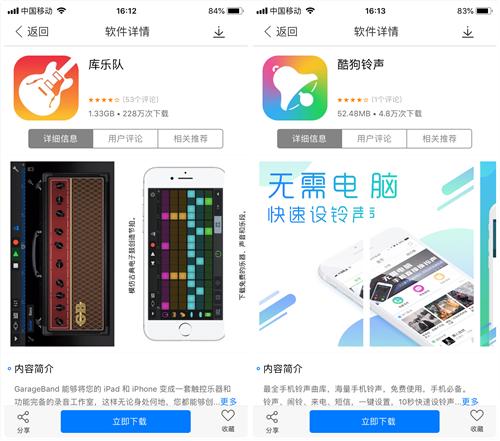 在手机上更换iPhone手机铃声原来这么简单，刚知道的我真是亏啊