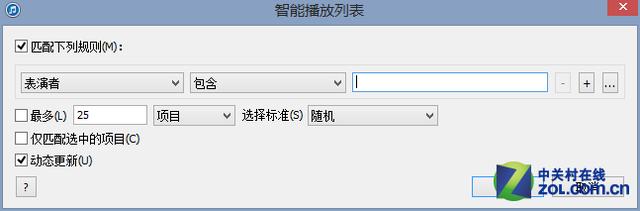 iTunes怎么用？iTunes最详尽使用教程