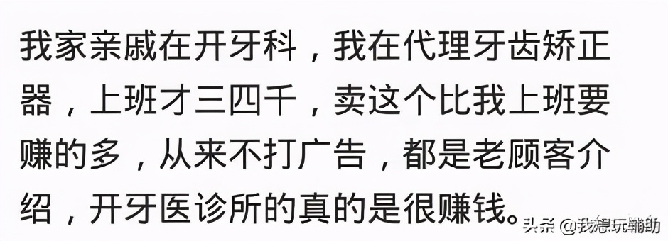 那些不起眼，却挣钱到手软的行业？一个人500一天2万块到手