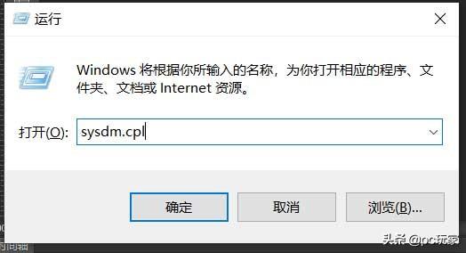 Windows 10中修改计算机名称的方法，你知道几种？