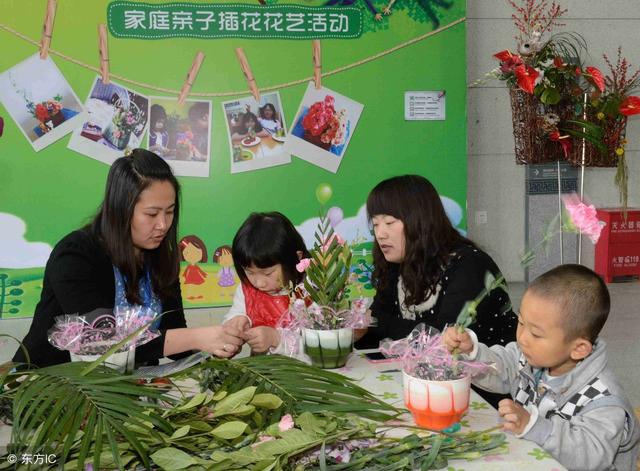 具备怎样的条件才能开办一所幼儿园？