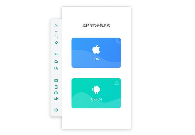 全银河系第一款？这个软件可以让你在电脑上自由控制 iPhone