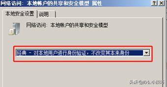 公司中共享打印机无法访问的三种常见原因及处理