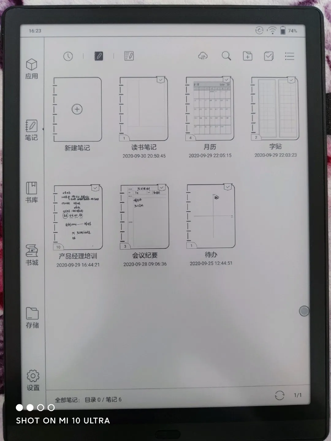 关键词：方便、省心、万能，文石BOOX阅读器竟然适用这么多需求？