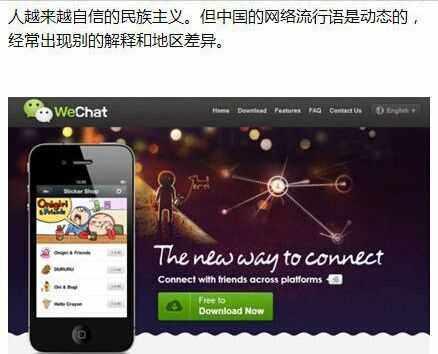 “土澳”是我们对澳洲的亲昵 还是对澳洲的鄙视呢？