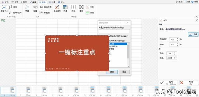 视频录制不用慌！这4个免费软件随意挑，网友：电脑神器