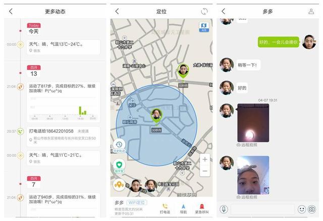让家长安心孩子开心的智能手表，糖猫智能电话手表K1评测