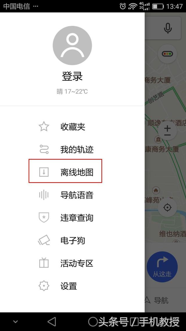 完全不知道路的情况下，用哪个导航好？