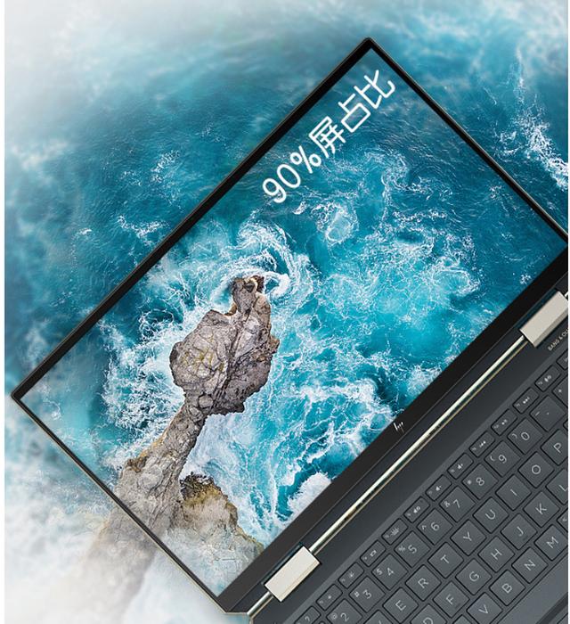 时尚颜值搭配全能配置？我和Spectre x360锁了